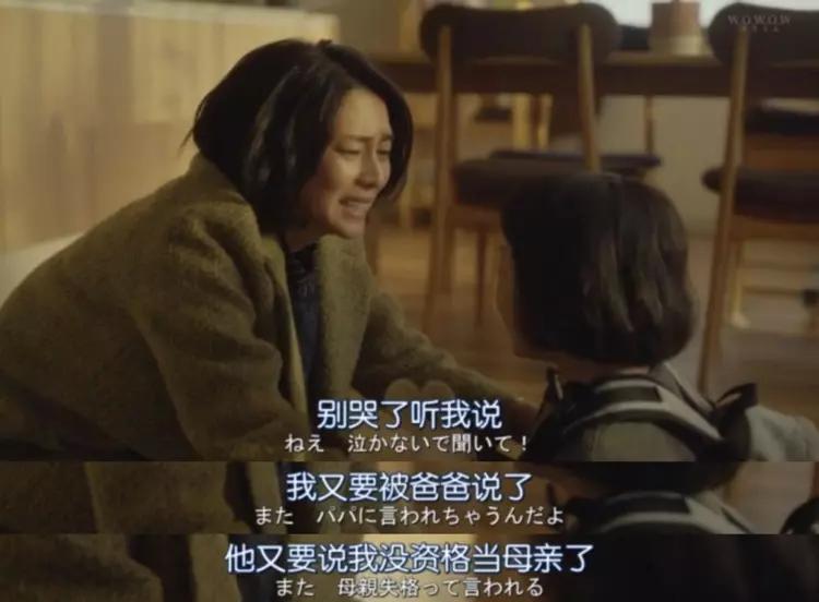 郭晶晶闺蜜事件,郭晶晶母女蹲地抱孩子遭嘲讽