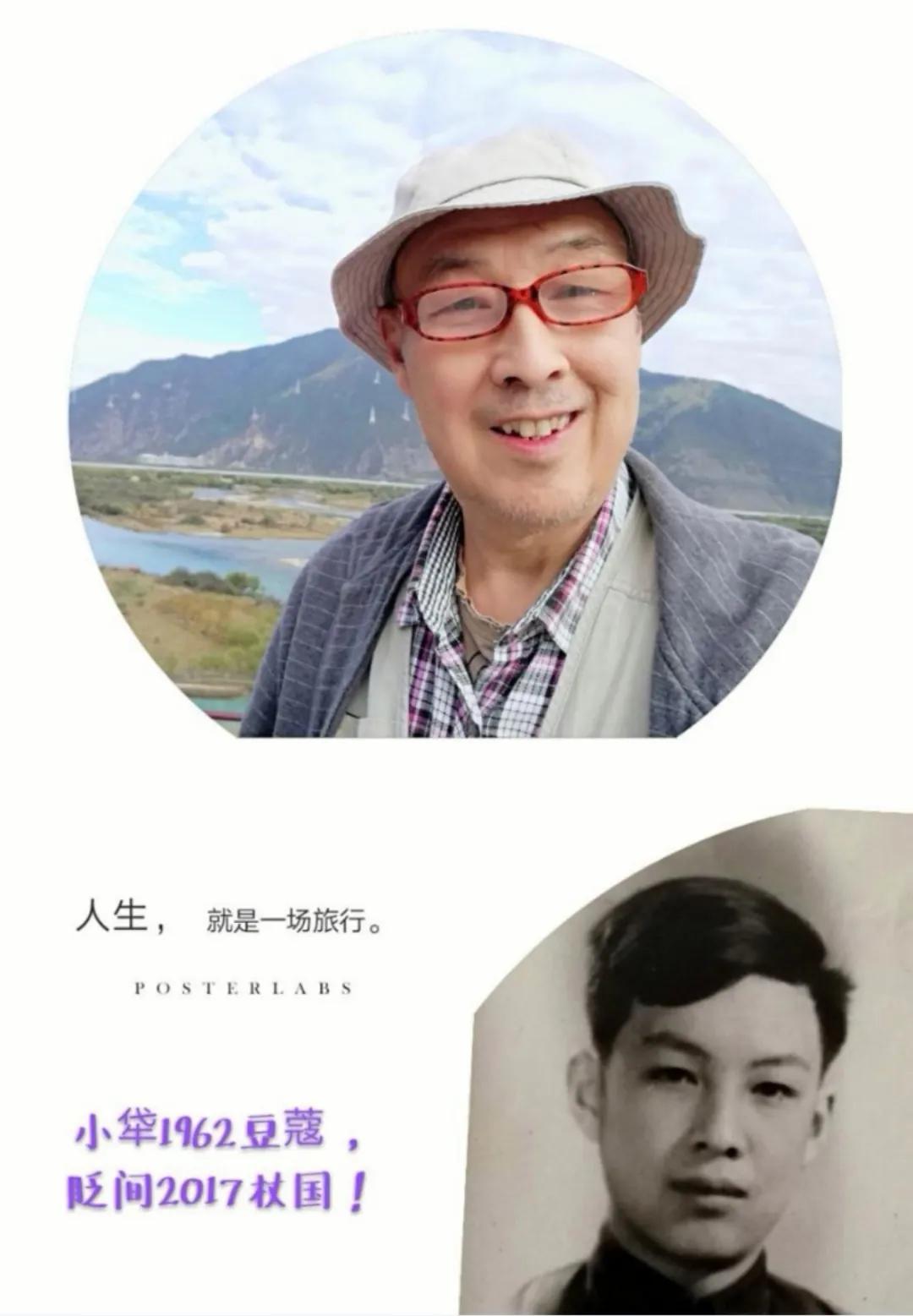 转载：张俊杰博文：“一粒种子”及小牮感言