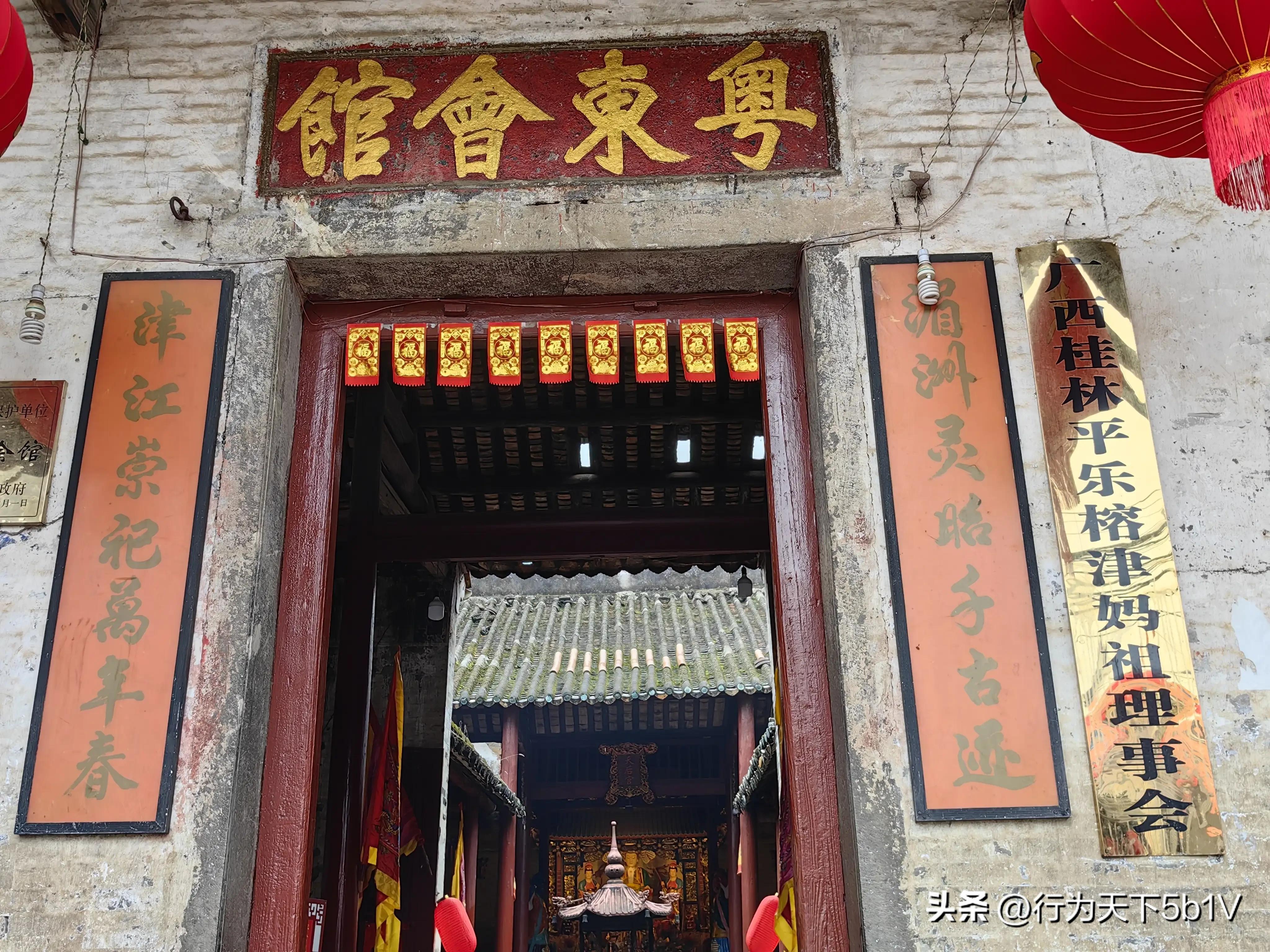 【平乐十里画廊鬼斧神工伟人石像】穿越唐*平宋**乐榕津千年古镇！