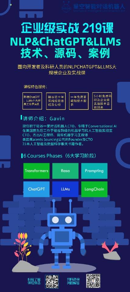 深入学习ChatGPT技术,chatgpt开发入门