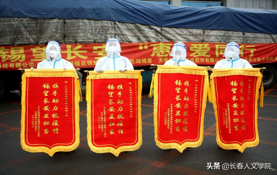 校友为母校捐赠物品,糜佳明