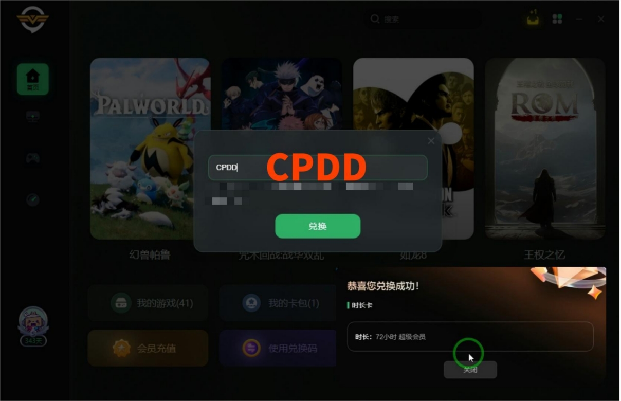 steam从零开始的教程,steam新手入手教程