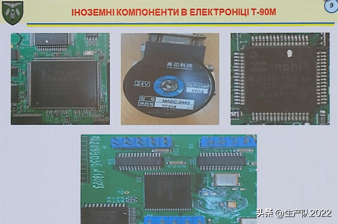 俄罗斯军工和乌克兰军工,俄罗斯军工工业