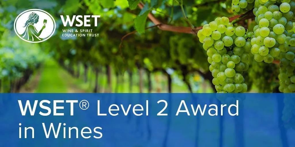 wset有资格证吗,wset现状