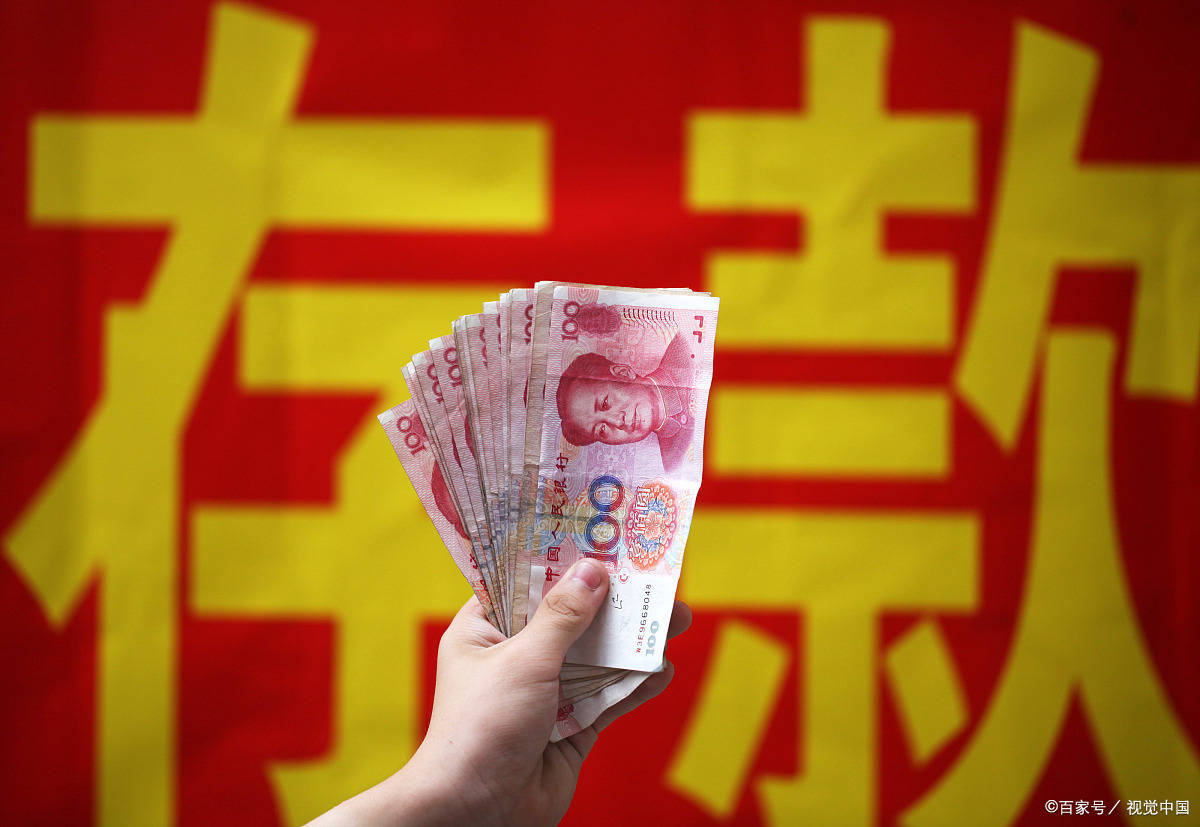 工商银行存款利率2024年存一年,2019年5年期存款工商银行利率多少