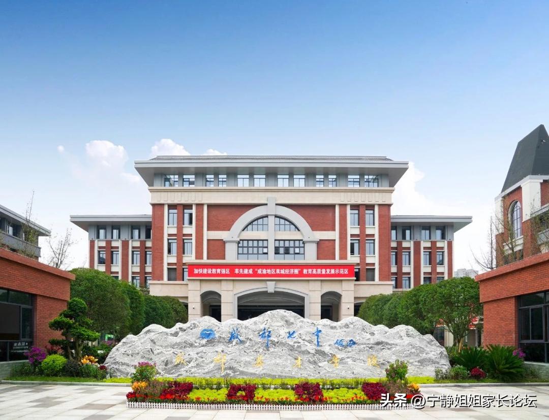 15所示范学校名称,15所大学