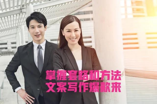 微头条爆款创作与问答套路思维,教你一招快速写出原创爆款文案