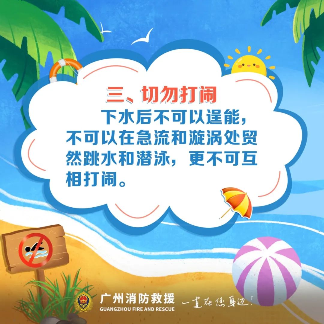 儿童友好城市建设规范,儿童友好城市建设安全问题