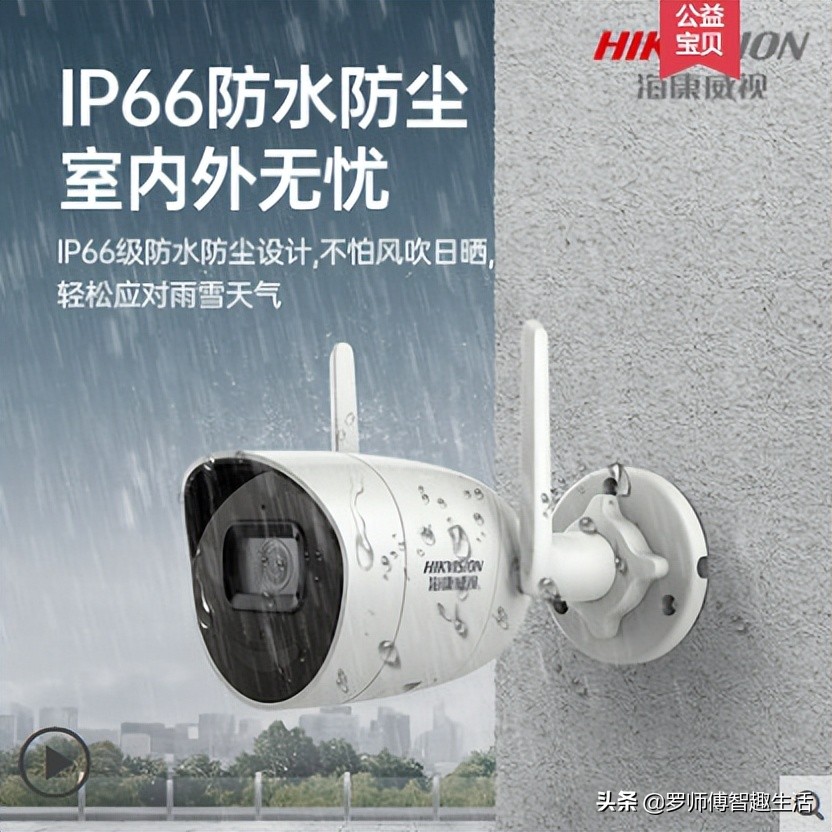 海康威视无需重置的无线监控,海康威视无线监控实测效果