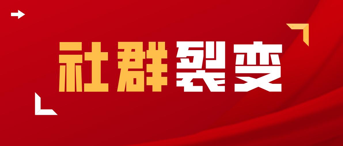 花儿绽放麦芽互动:好友裂变平台哪个好?看完你就知道了