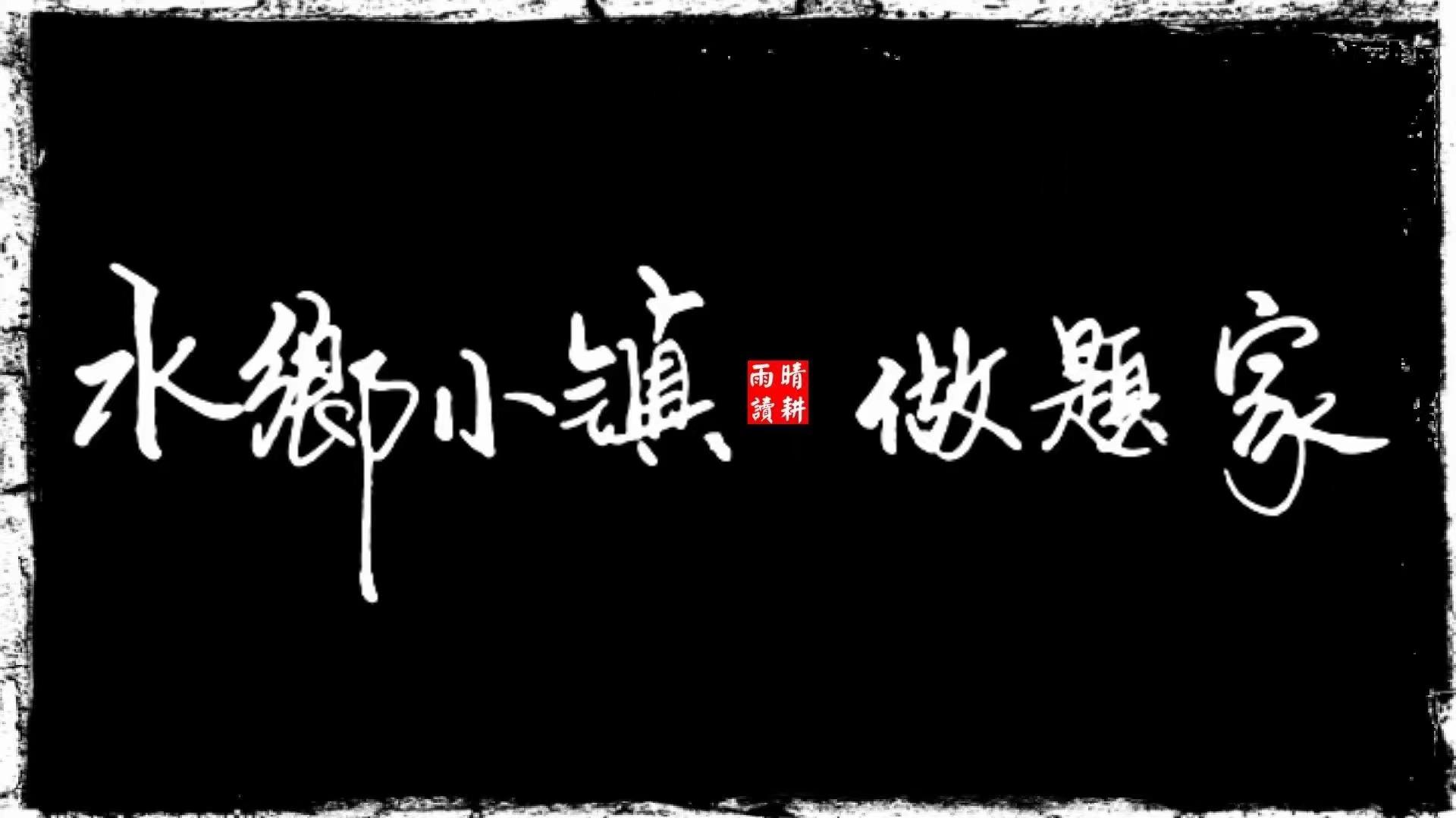 什么是所谓的自由,什么是自由的感悟