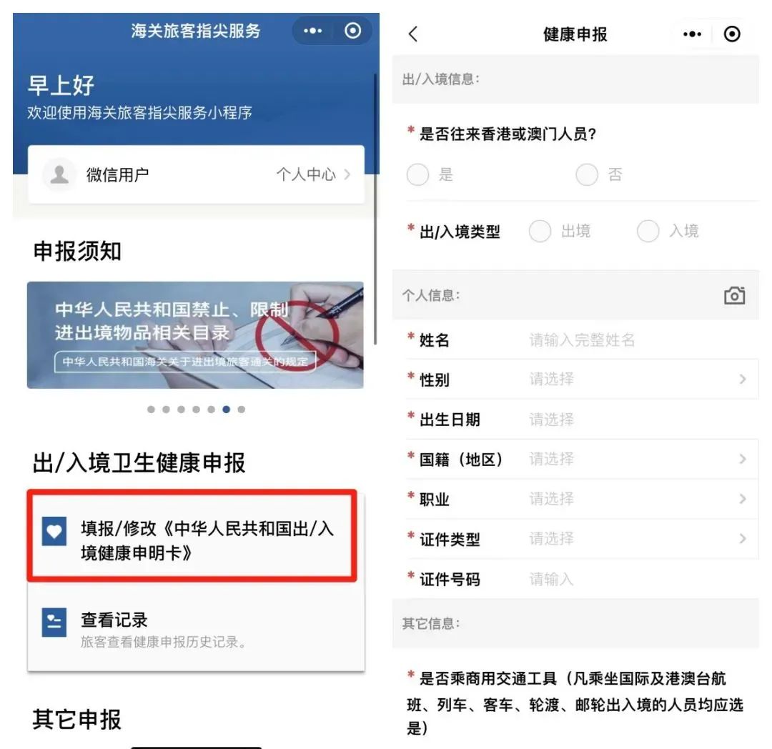惠州可以坐高铁去香港吗,从惠州有没有直达香港的高铁