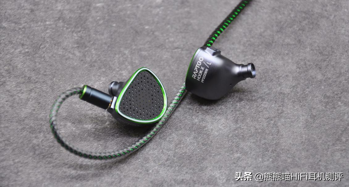 千元HiFi巅峰之作！RAPTGOHOOK-X平板+PZT声震驱动单元耳机评测