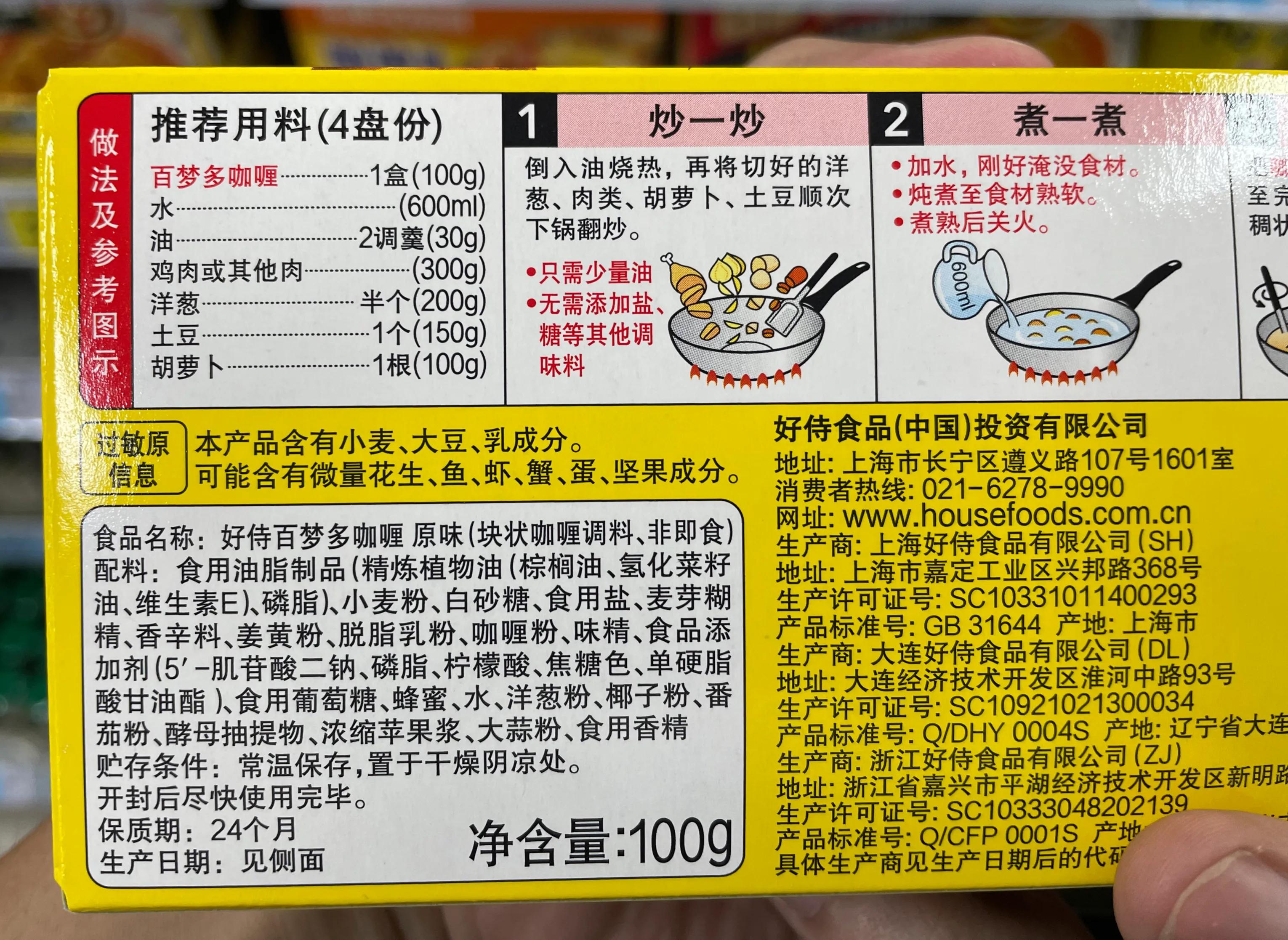 寻找健康无添加剂食品,寻找无添加剂食品