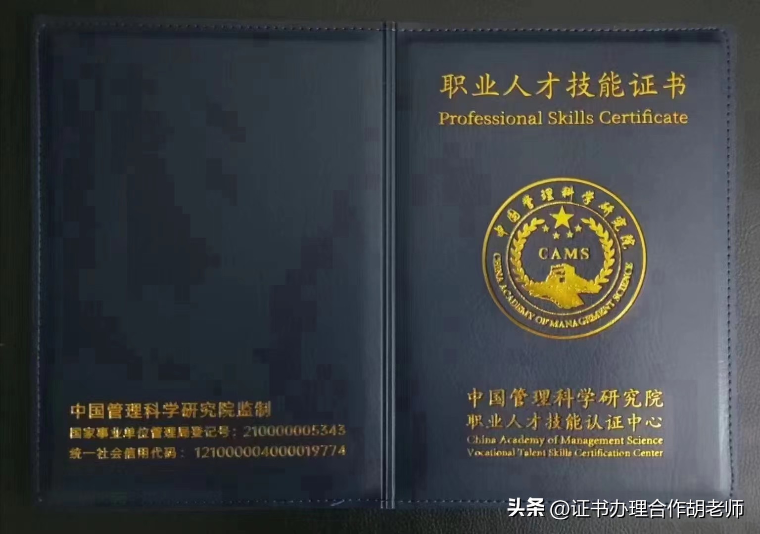 美容仪器操作资格证在哪里考,美容仪器操作师考取资格