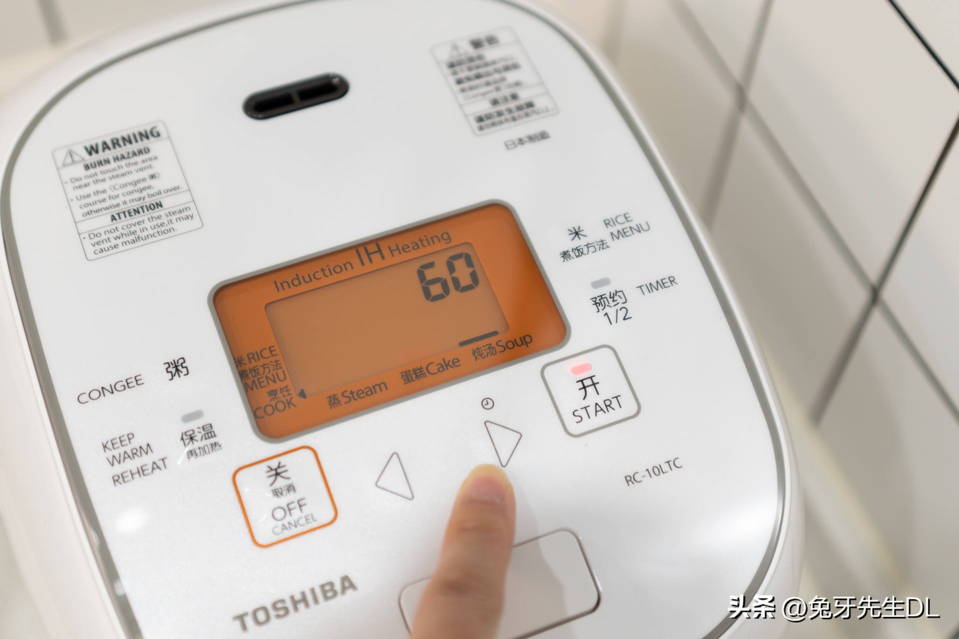 超级喜欢吃米饭,东芝电饭煲rc-10hpc测评