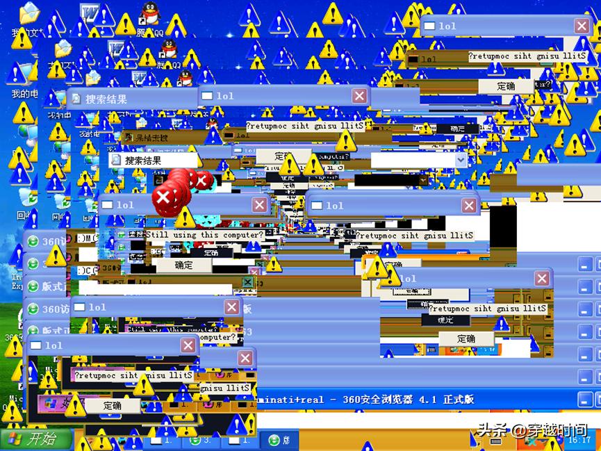 穿越时间windows,windowsxp有几个盗版