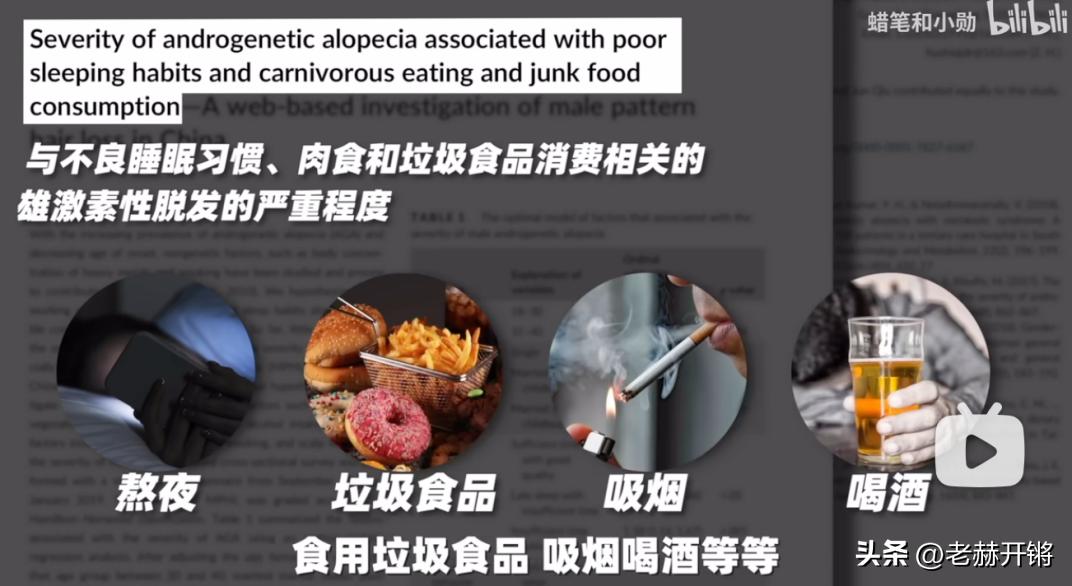 拿100个阉割的男性做实验后,他发现了脱发的秘密:跟*慰自**没关系