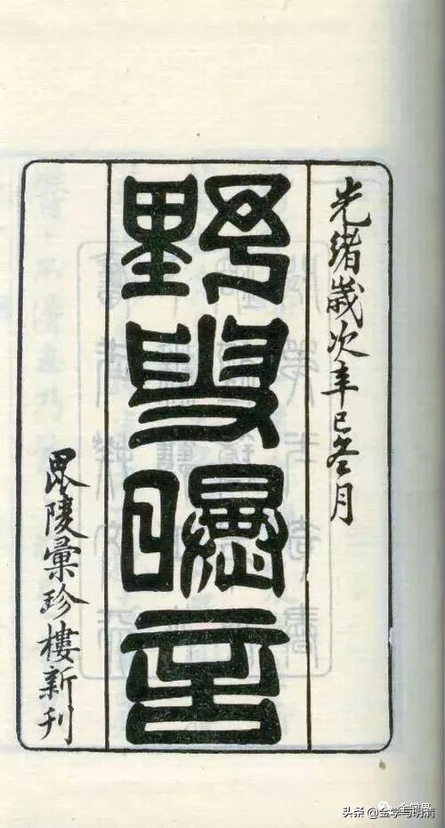 杨国玉玉雕,杨国玉全部视频