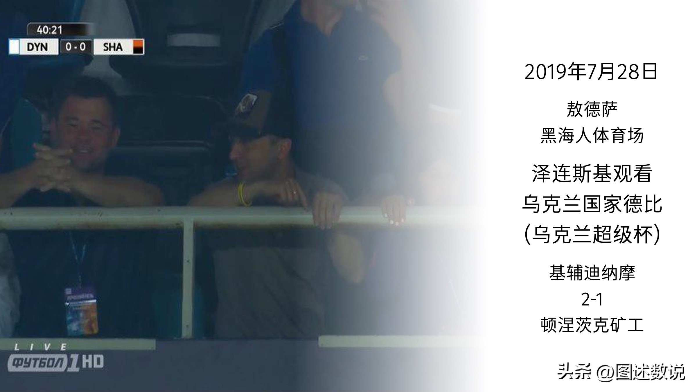 乌克兰总统泽连斯基哪国人,乌克兰泽连斯基国籍