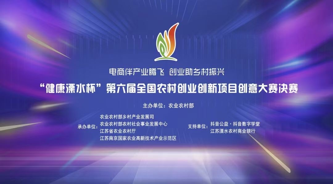 来三斤网络科技有限公司抚州,来三斤厦门科技有限公司