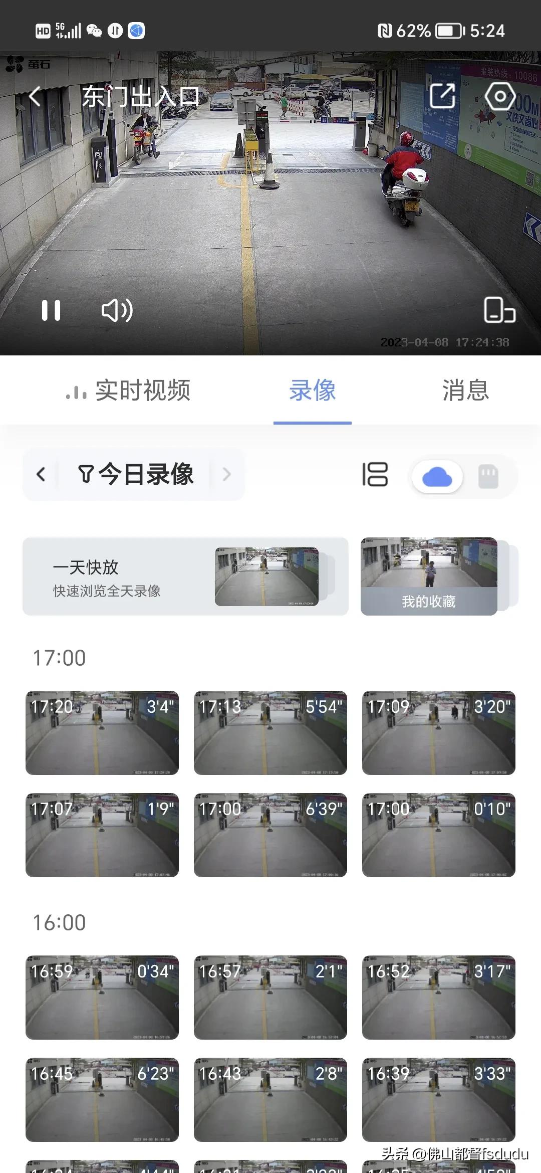 家庭安装哪种监控摄像头好,家庭安装监控摄像头什么样的实用