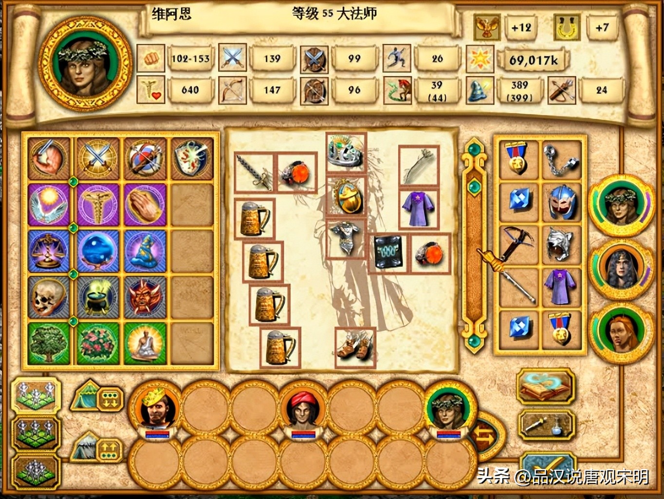 英雄无敌3泰坦为什么打不过黑龙,英雄无敌4如何单挑100条黑龙