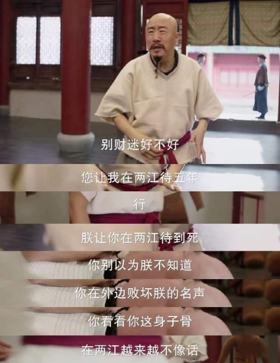 天下长河八大配角,天下长河梁冠华戏份