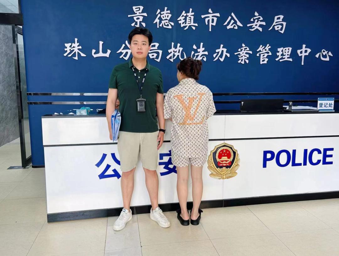 景德镇一女子沉迷缅甸发财梦财色两空还获刑