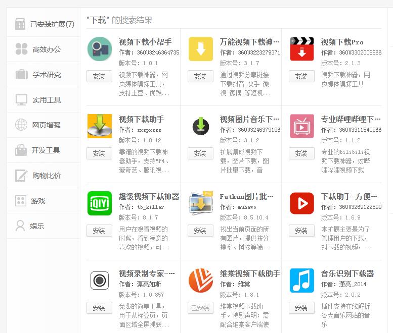 2步教你上传高清视频,掌握技巧使用技巧