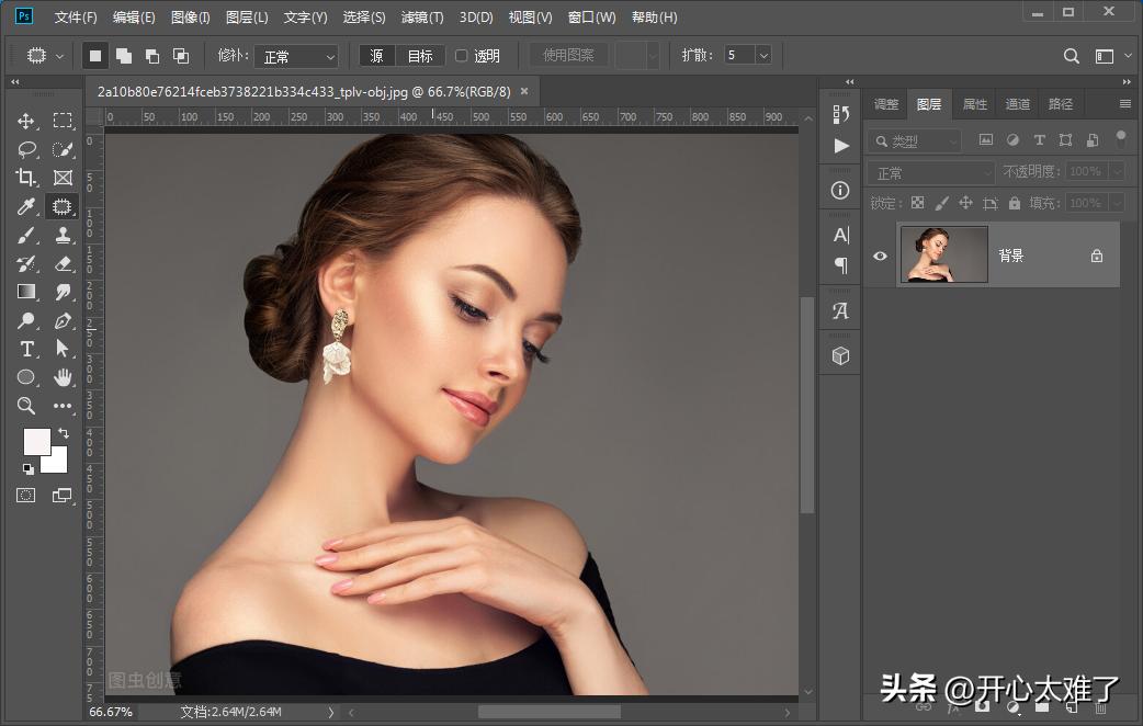 ps修图人像换头完整教程,2021ps人像修图步骤
