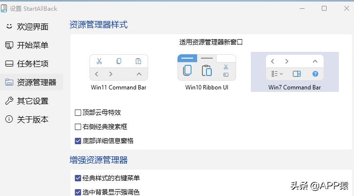 10大免费实用软件,5个完全免费且极好用的软件