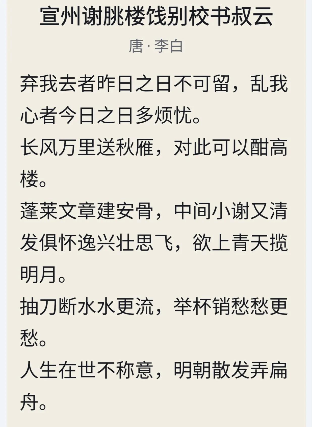 二刻拍案惊奇原文,二刻拍案惊奇大全