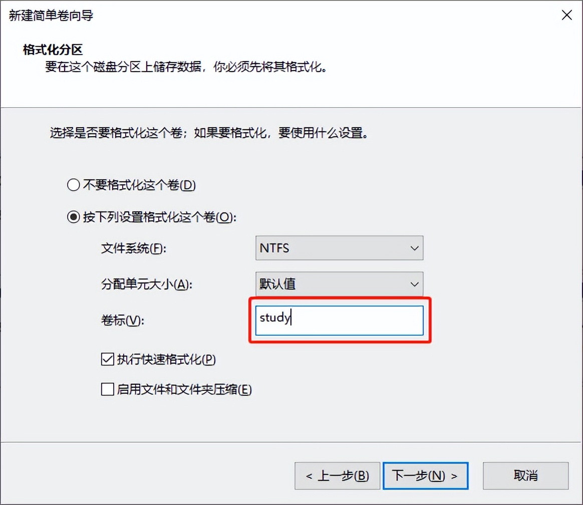 电脑磁盘分区应注意什么,新买的电脑如何磁盘分区