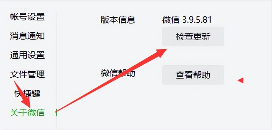 微信3.9.5电脑版锁定功能,pc微信3.3.5.25版本有什么功能