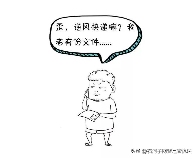 如何确定法院的传票是否真实,如何辨别是不是真的收到法院传票