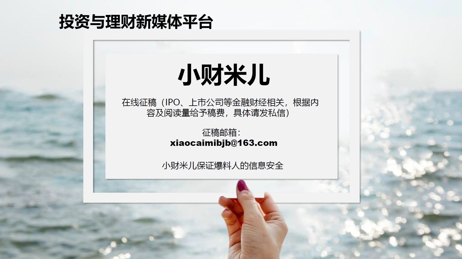 科源制药、光大同创、曼恩斯特、中科磁业四家创业板企业注册