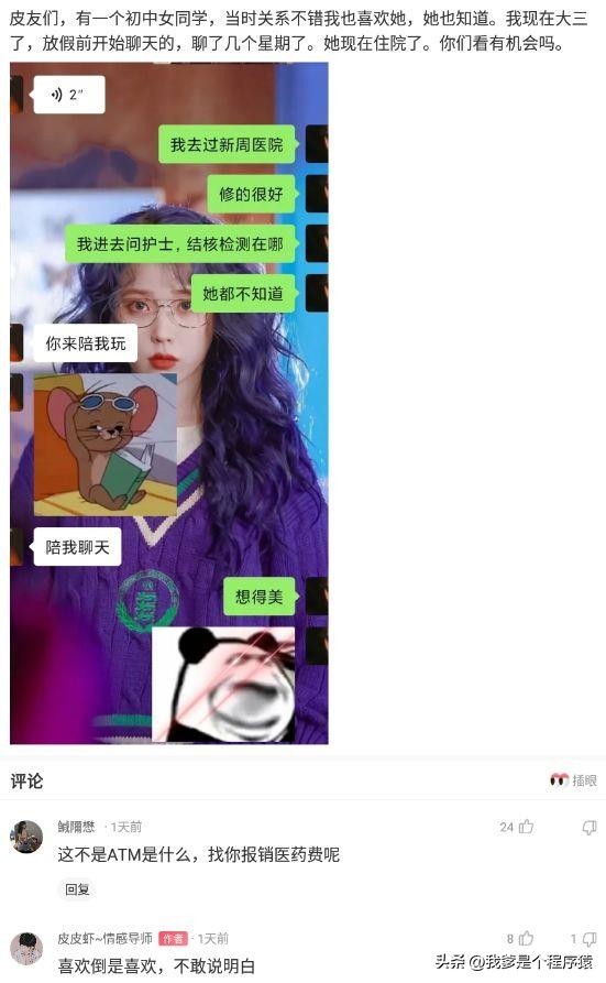 优选顺口溜,优选段子大全搞笑