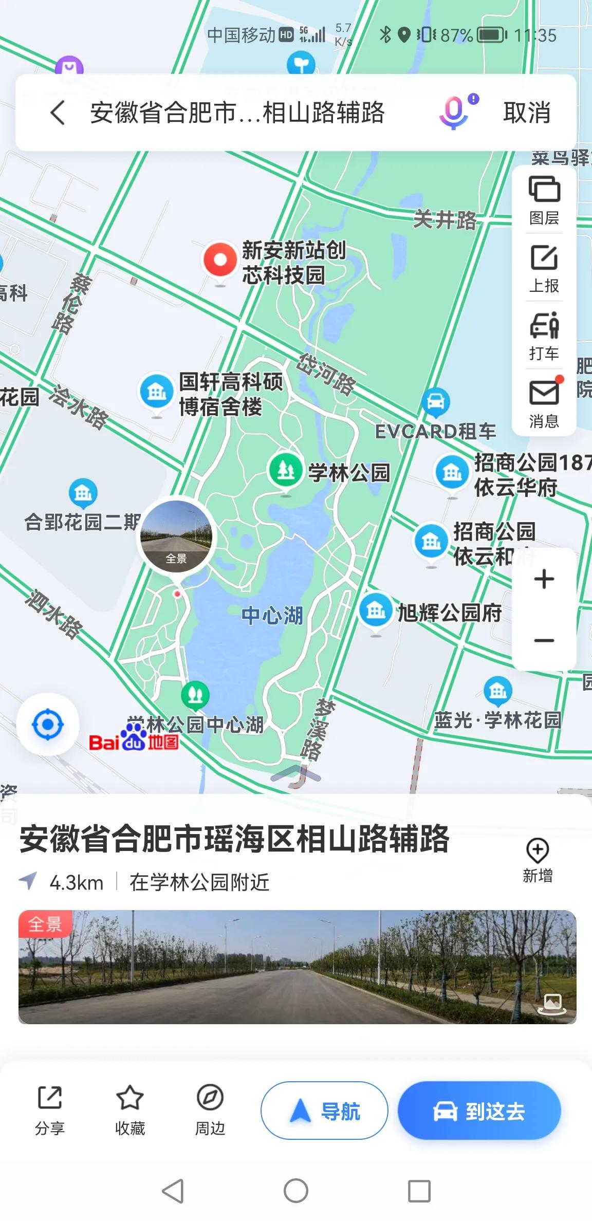 合肥晚上带娃好去处,合肥附近带两个娃去哪里玩