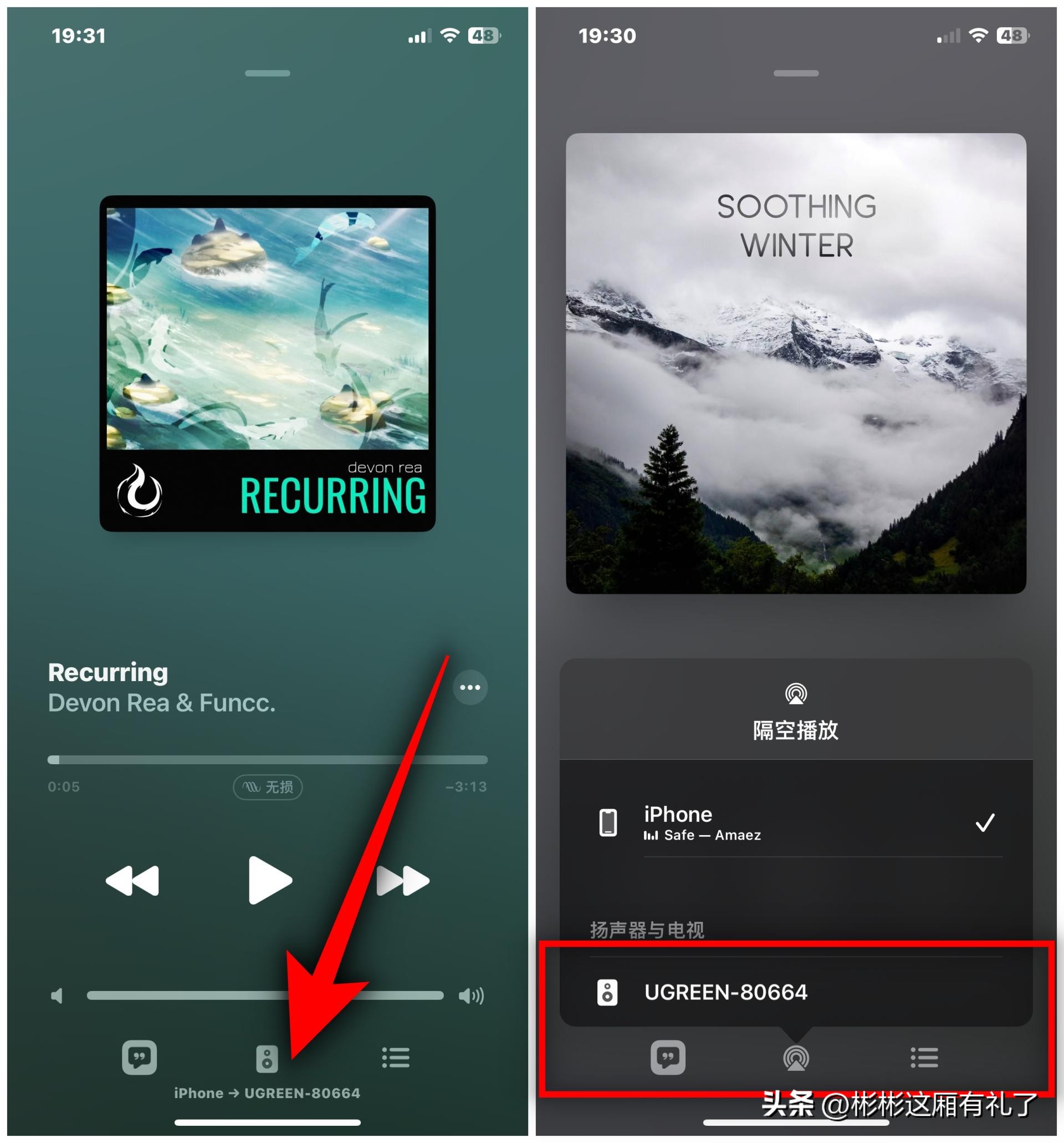 iphone使用airplay连音响,苹果airplay连接hifi音响效果
