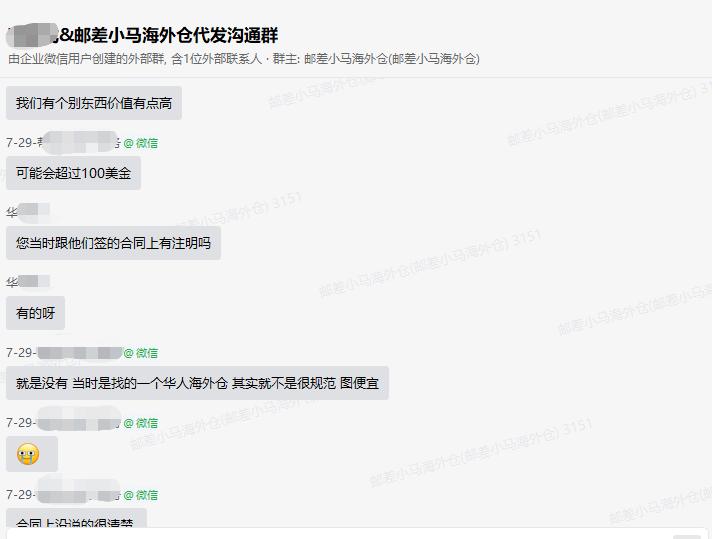 商家使用海外仓面临的主要痛点,海外仓与跨境卖家的那些事