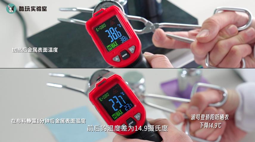 夏天穿羽绒服还是冷是什么病,波司登穿搭极寒