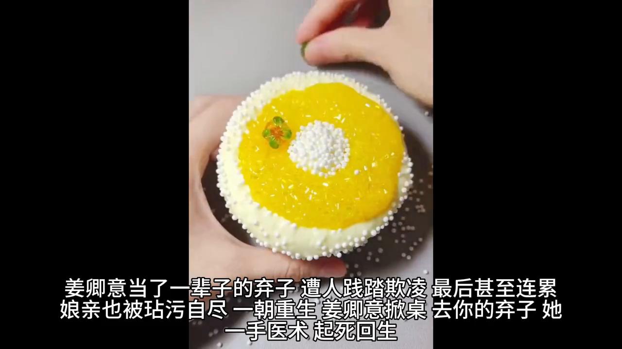 她当了一辈子的妻子，遭人践踏欺凌，最后连累娘亲，也被玷...