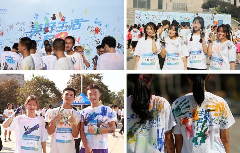 活动预告|2023酷跑迷马挑战赛路线图及攻略