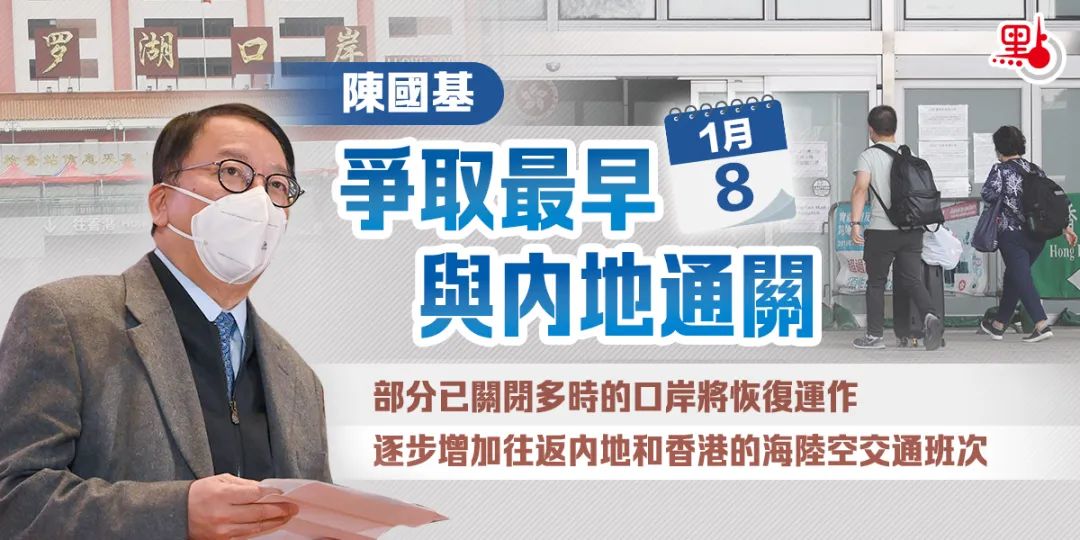 全港最新消息,全港最新消息直播