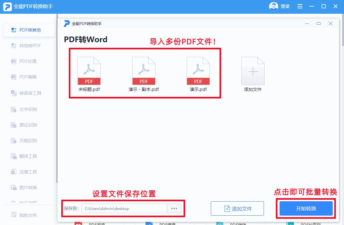 word基础知识隐形功能,word隐藏属性