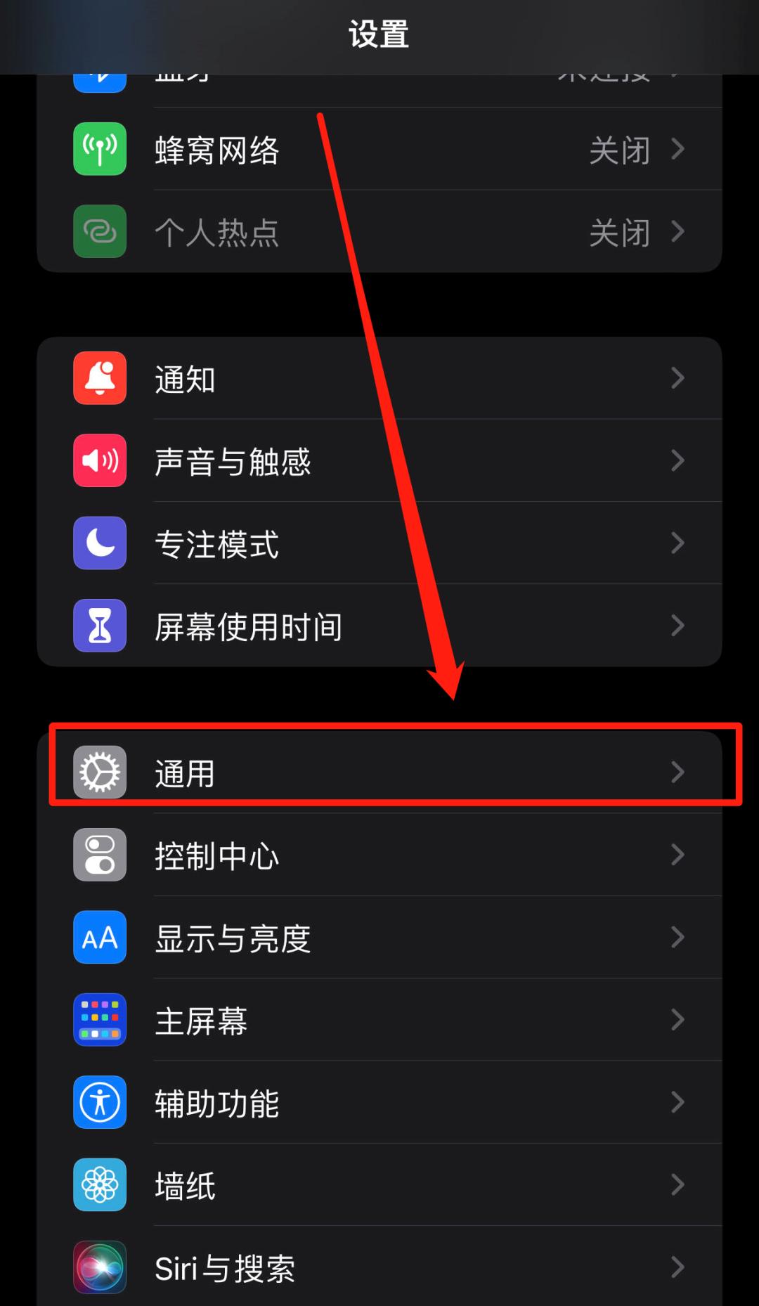 iphone系统无法检查更新怎么恢复,iphone系统无法下载怎么办