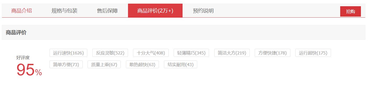 华硕无畏pro15与小新pro16哪个好,华硕无畏pro14和破晓pro15哪个好