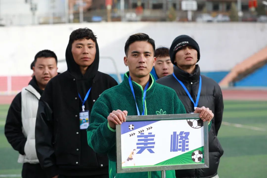 迭部县足球比赛直播回放,迭部县足球比赛现场观看