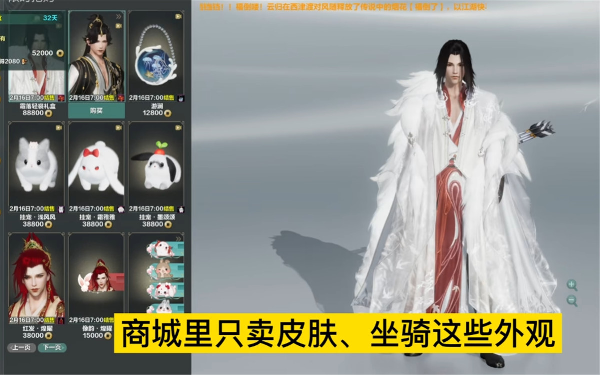 魔兽停服网易vs暴雪,魔兽被央视点名